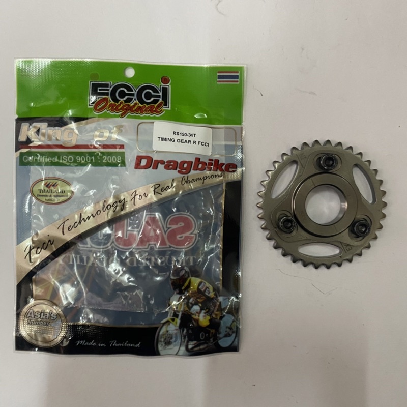 HONDA RS150 34T FCCI RACING CAM CHAIN ADJUSTABLE TIMING GEAR FCCI ...