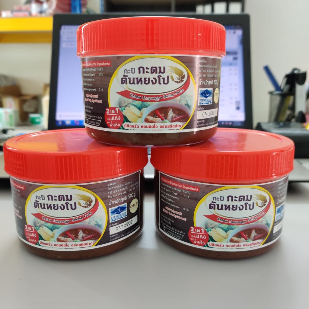 Thailand Katom Tanyongpo Shrimp Paste Thailand Belacan 泰国虾膏 กะปิกะตม