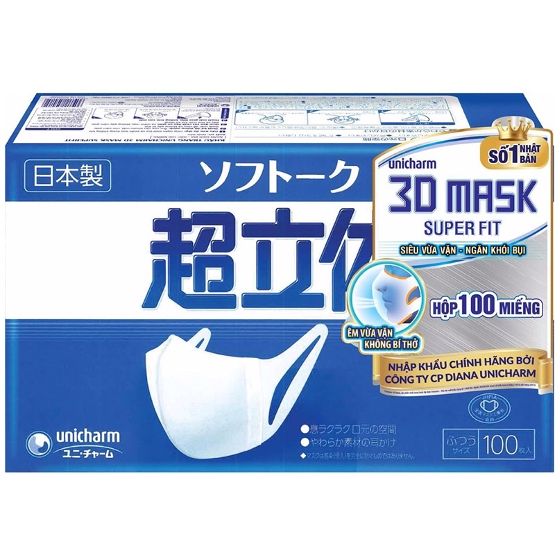 Unicharm Japanese 3D Mask Box Prevents Dust Against Pollution (100 ...