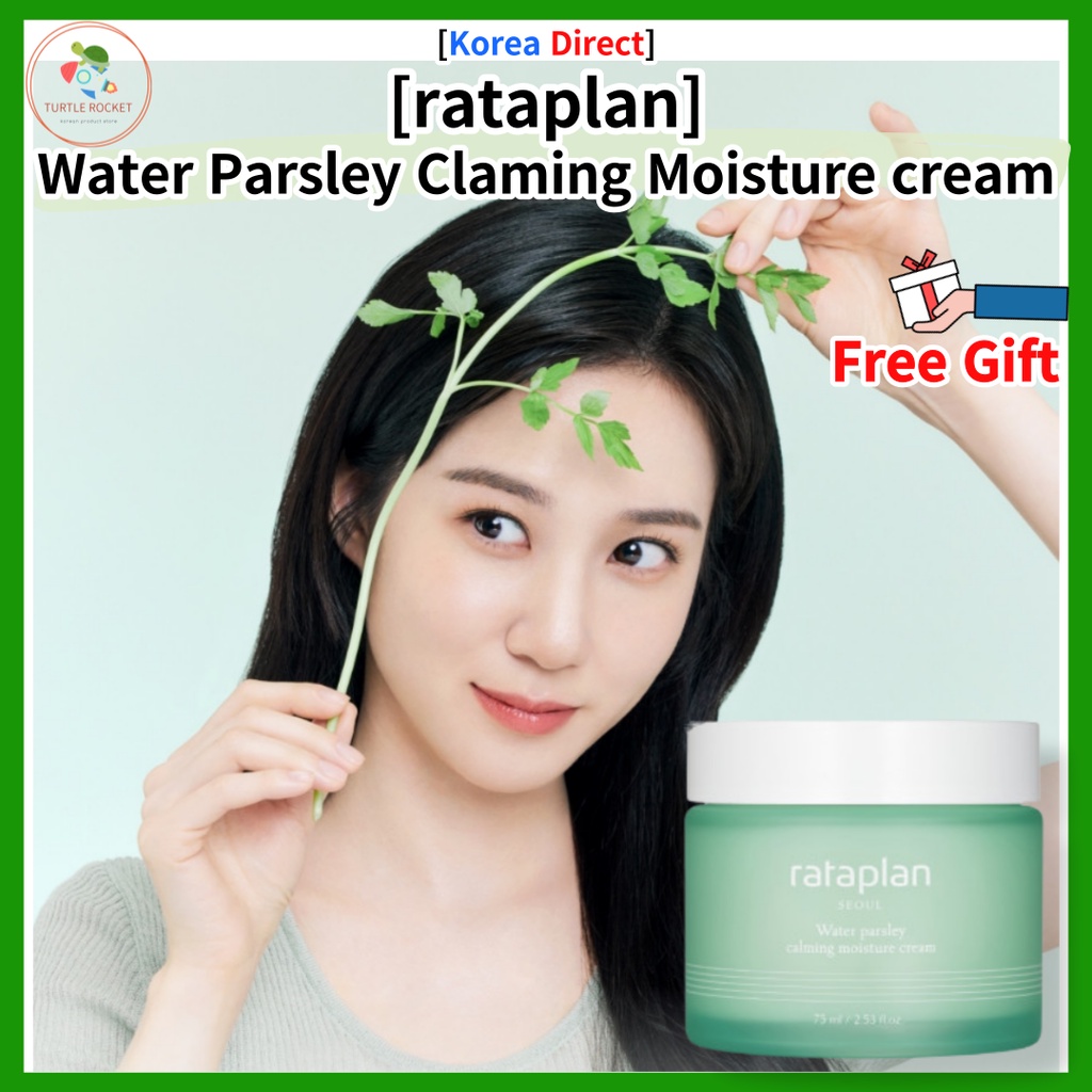 [rataplan] water parsley claming moisture cream 75ml (Extraordinary ...