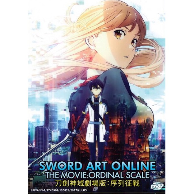 SWORD ART ONLINE THE MOVIE ORDINAL SCALE DVD ANIME Shopee