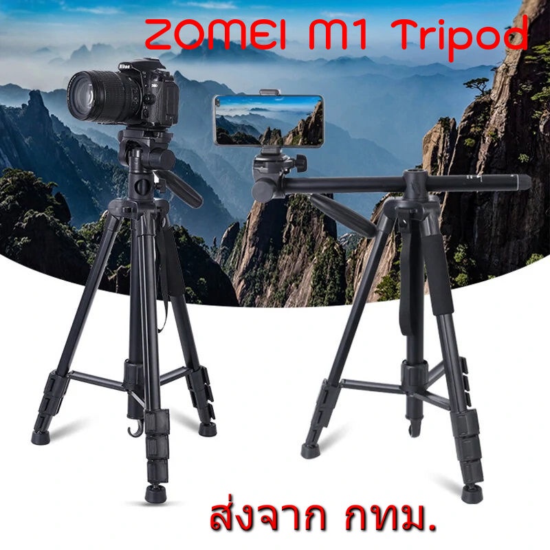 Tripod Can Be Made Single Leg ZOMEI M1 Monopod The Center Axis Is