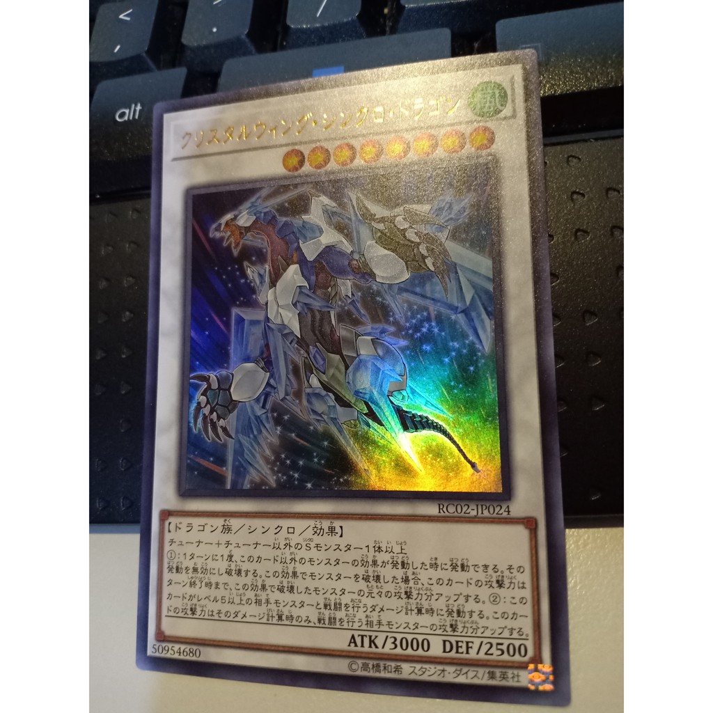 Yugioh Crystal Wing Synchro Dragon RC02-JP024 Ultra Rare Mint | Shopee ...