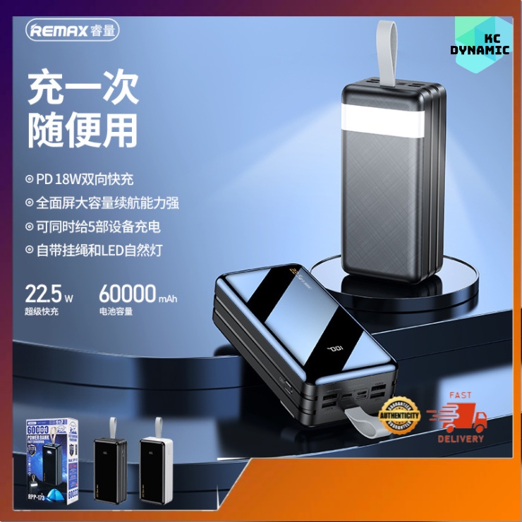 REMAX RPP-173 60000 mAh 4 USB+3 IN 22.5W FAST CHARGING POWER BANK ...