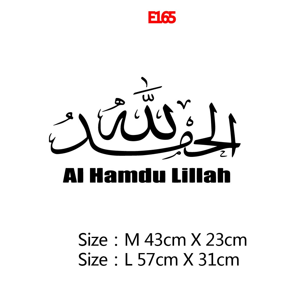 Creative Islamic Rune Wall Sticker Pvc Removable Decals For Living Room ...