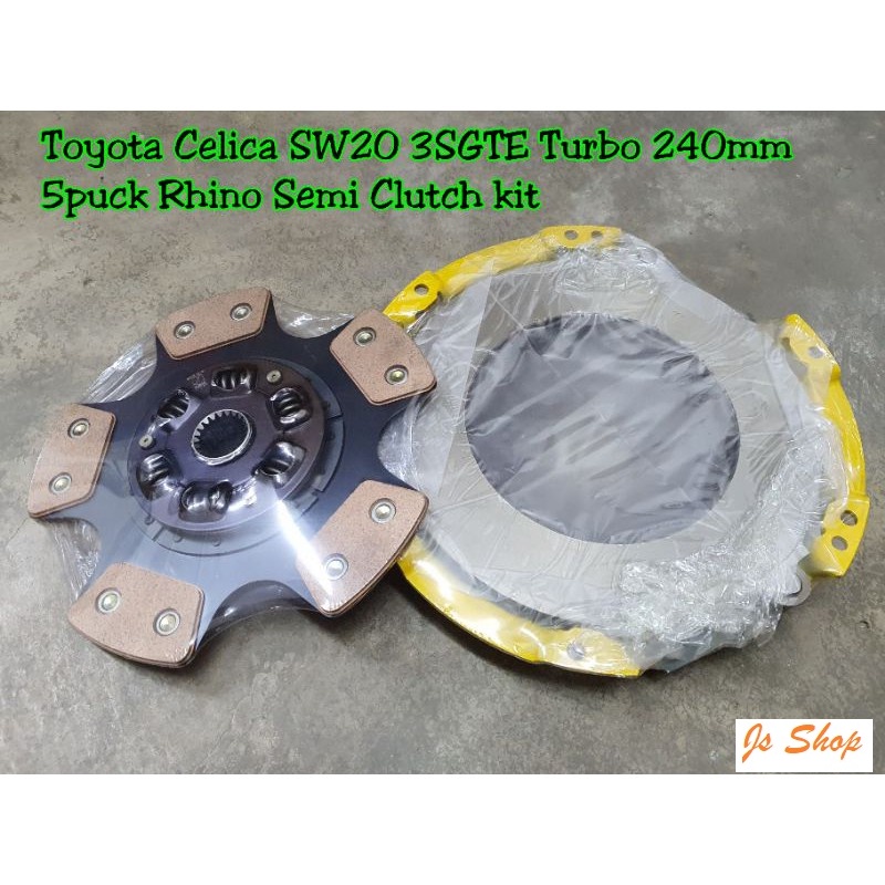 Action Clutch Stage 5 Clutch Kit (2MS) for Toyota MR2 1985-1989 1.6L DOHC (4AGE) (ACR-2080) main image 0