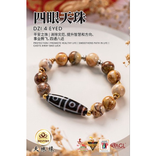 四眼天珠FOUR EYE DZI 平安珠| Shopee Malaysia