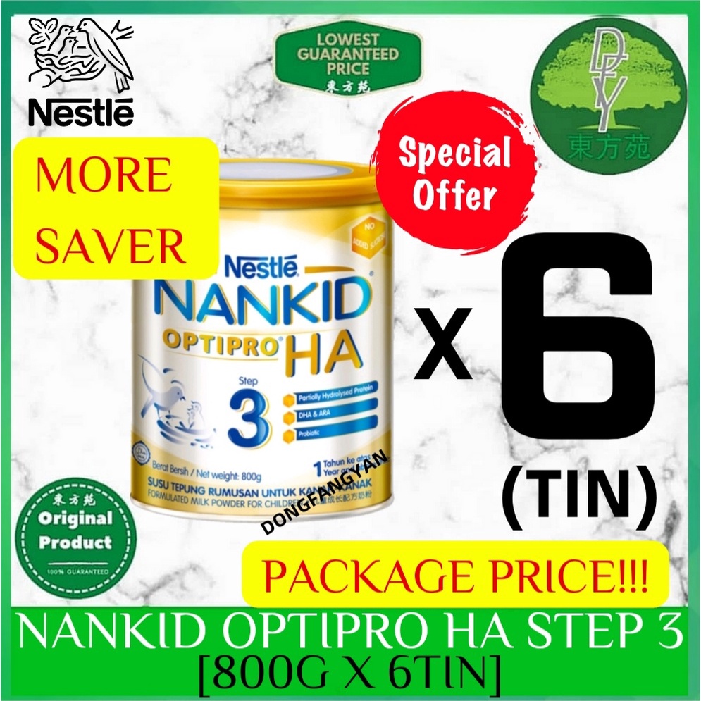 Nankid optipro hot sale ha