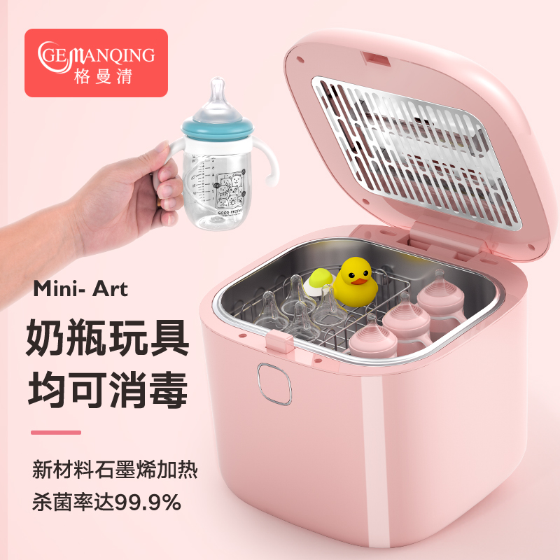 Bottle Sterilizer with twoinone ultraviolet baby sterilizer baby