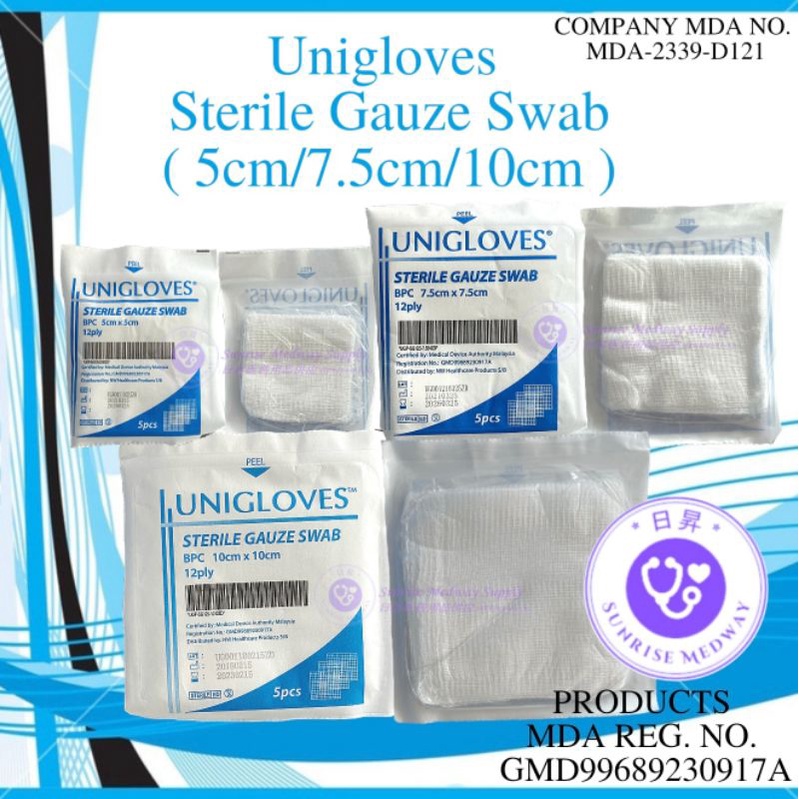 Unigloves Sterile Gauze Swab, 12 Ply, 25 Pkt/box (5cm/7.5cm/10cm ...