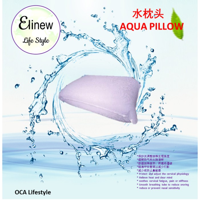 Oca hotsell aqua pillow