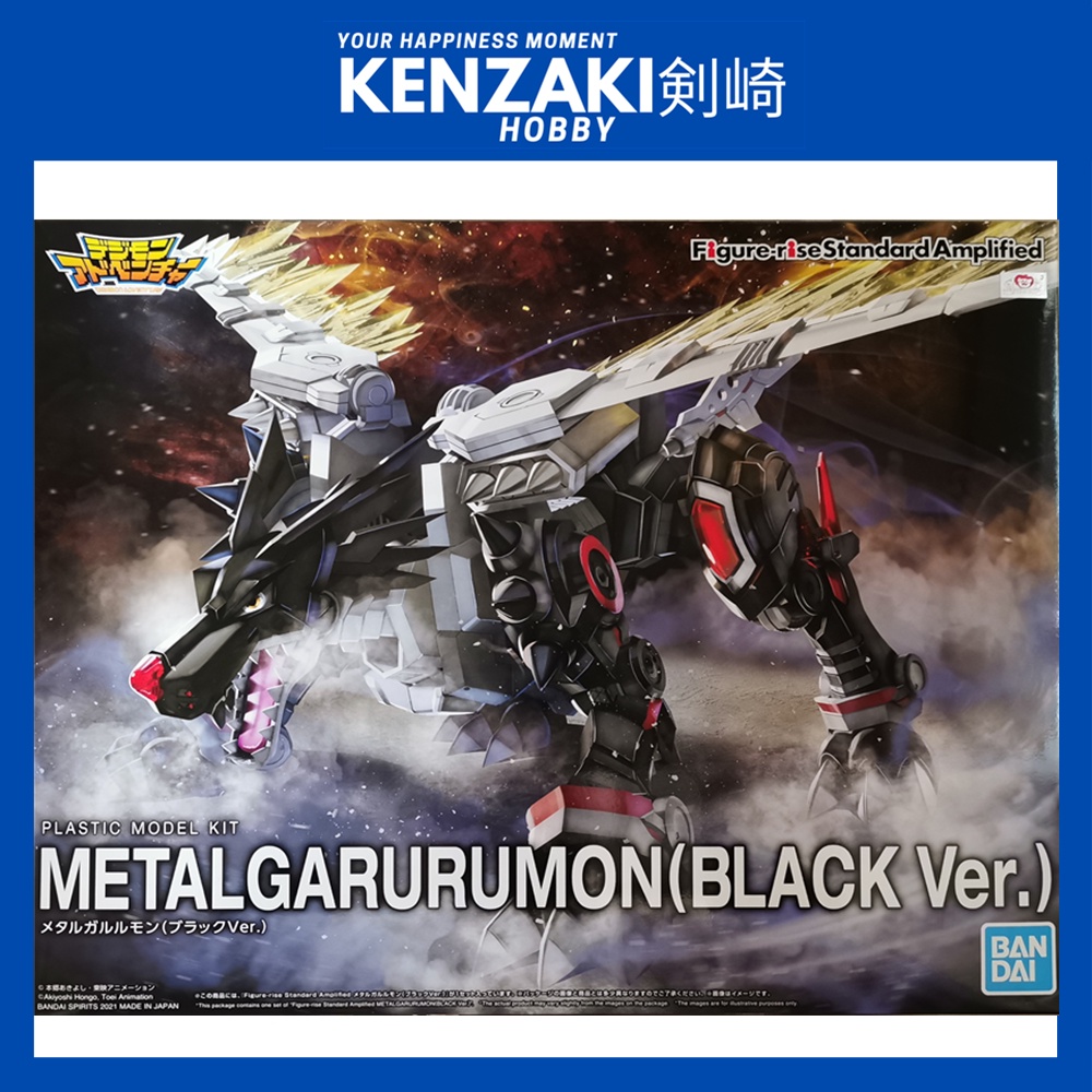 PREMIUM BANDAI METALGARURUMON BLACK VER FIGURE RISE METAL GARURUMON ...