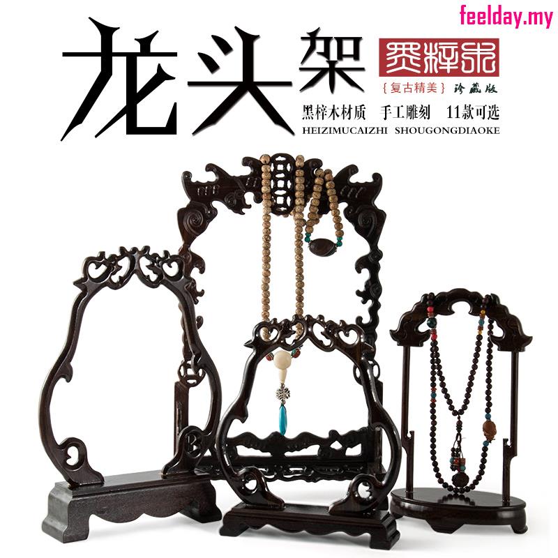 Jewelry Jade Display Stand Necklace Bracelet Bead Table Ornaments ...