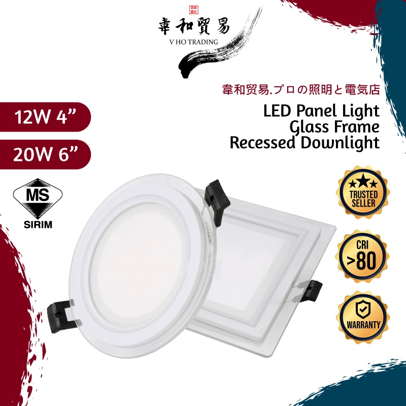 [VHO] SIRIM LED Glass Frame Recessed Downlight LED panel Light Round ...