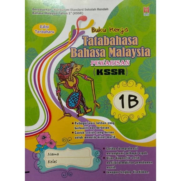 (HENG HUI)BUKU KERJA TATABAHASA BAHASA MELAYU PEWARISAN KSSR TAHUN 1 ...