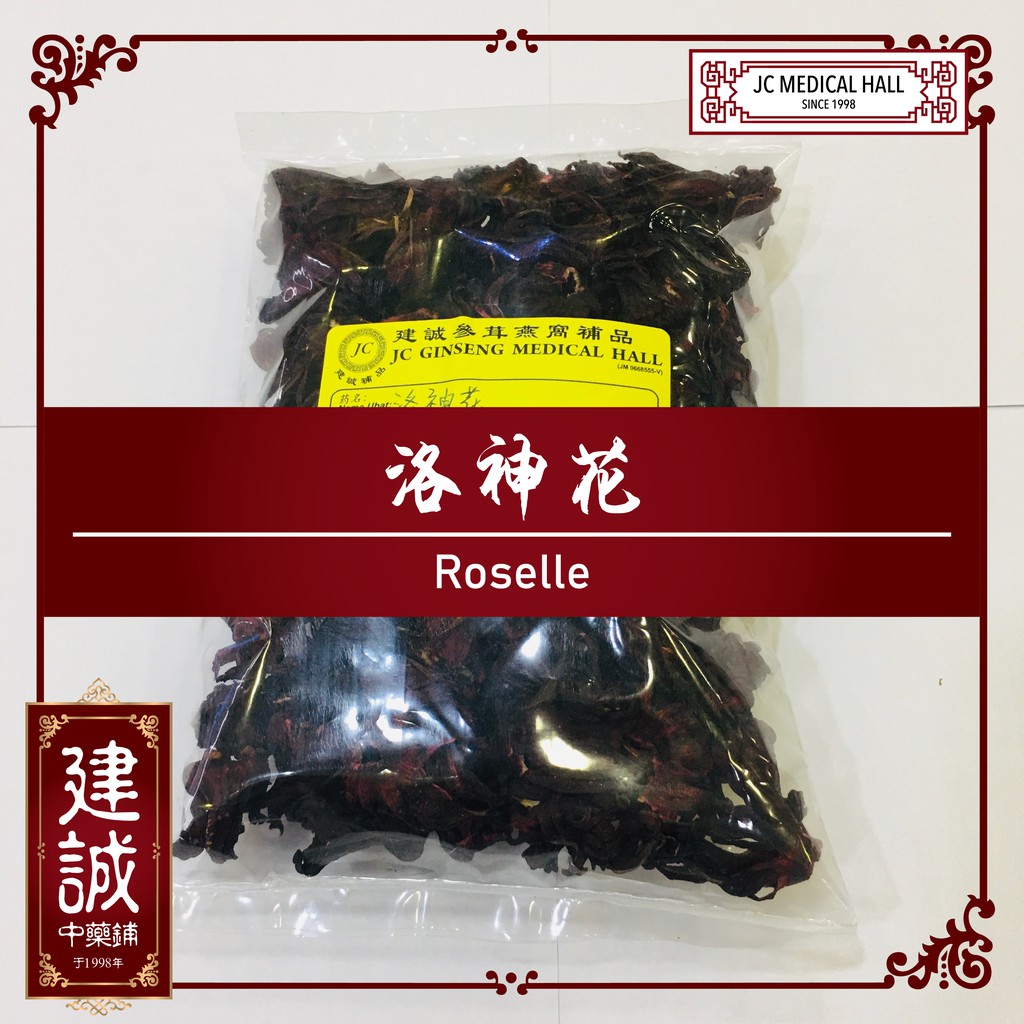 roselle-roselle-flower-tea-100g-shopee-malaysia