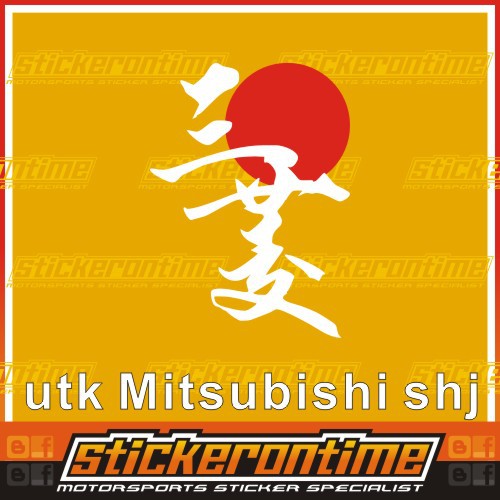 Car Sticker Mitsubishi Brush Script Lancer ASX Outlander Triton Evo ...