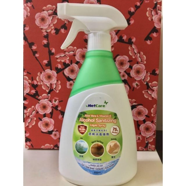 NetCare Hand sanitizer(75% Alcohol) | Shopee Malaysia