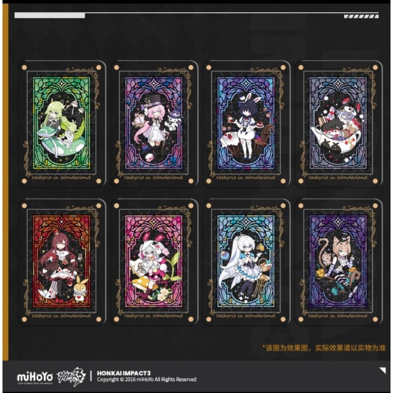 OFFICIAL Honkai Impact 3rd Wonderland Series Acrylic Puzzle | Shopee ...