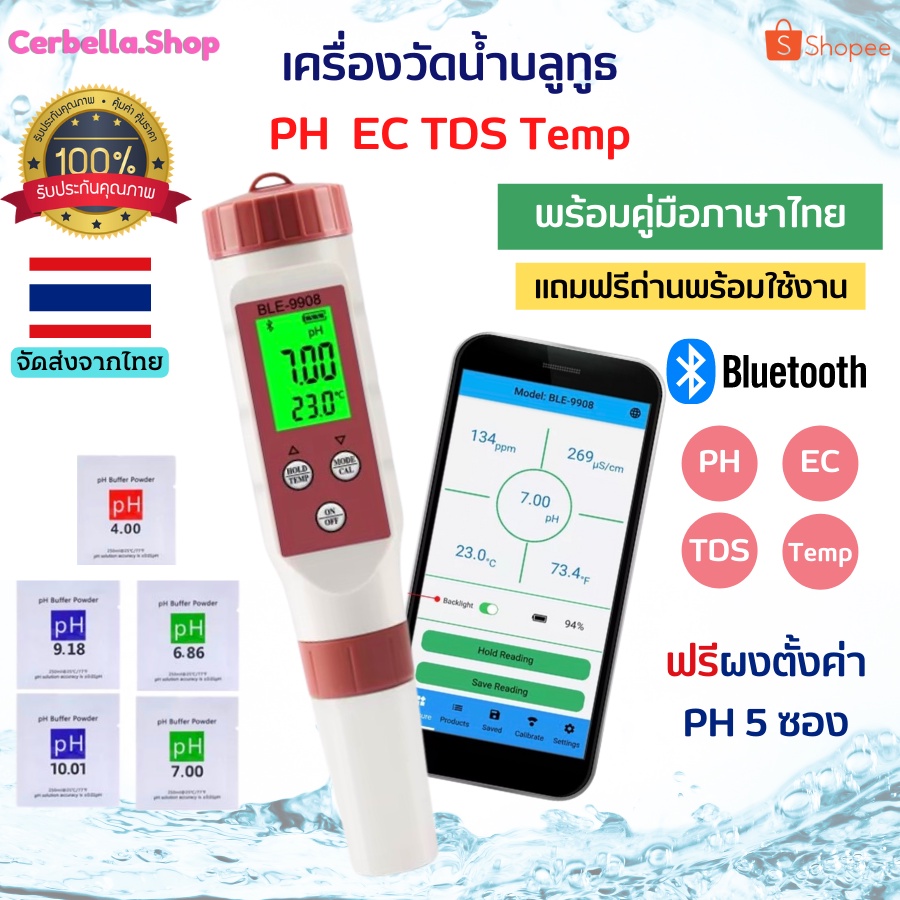 Bluetooth Water Meter Quality Tester Measuring PH TDS EC Temperature