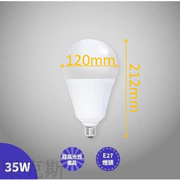 Lux LED Dr. Liang 35W 42W Bulb E27 E40 Ultra-High Gloss Efficiency ...