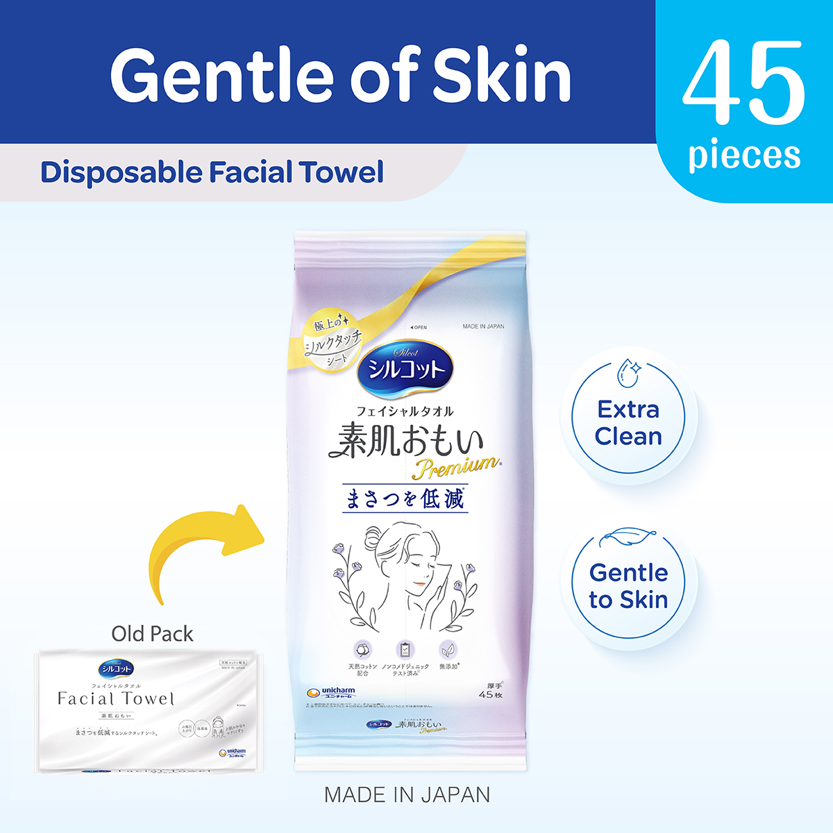 Silcot Cotton Disposable Facial Towel 45pcs | Shopee Malaysia