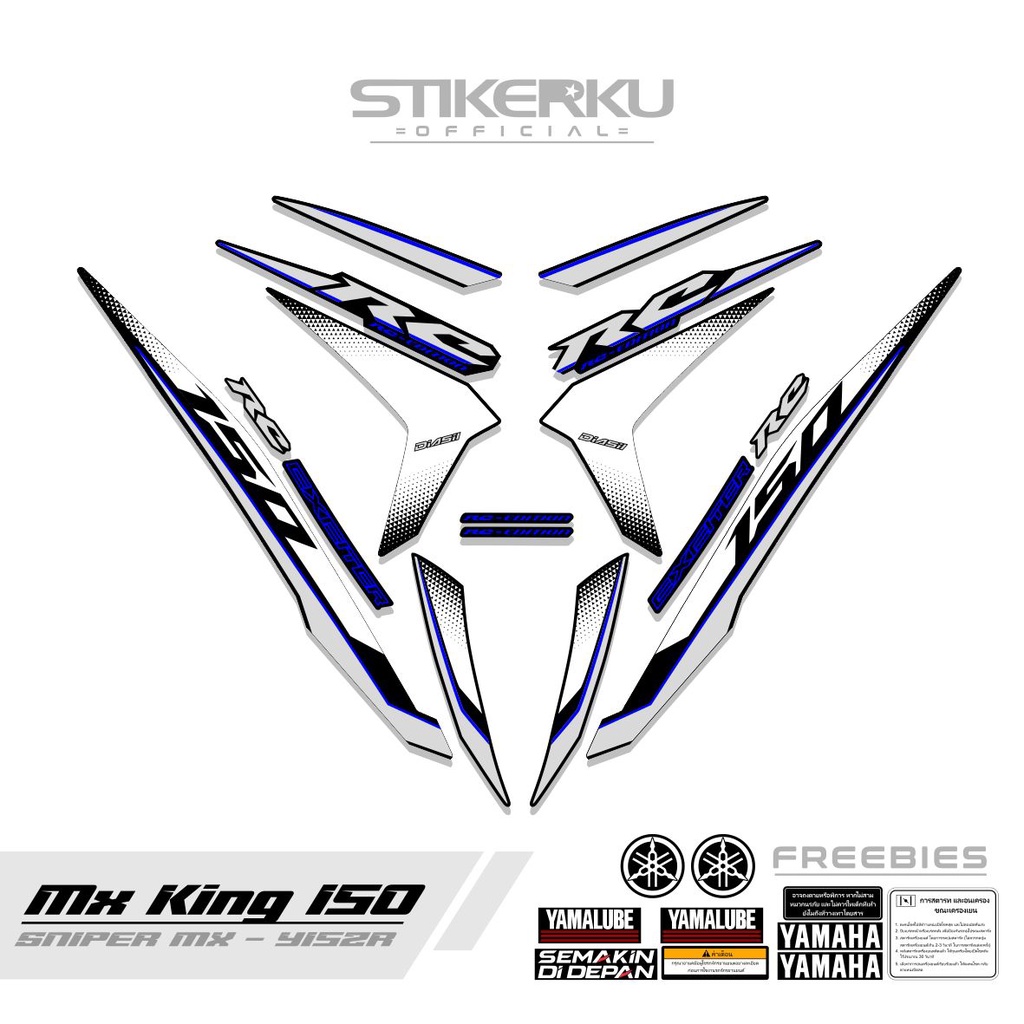 Striping MX KING 150 MOTIF 36 RC EDITION/YAMAHA SNIPER 150 MXi/STICKER