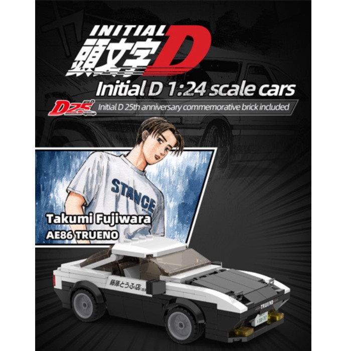 Cada Initial-D Ae86 Trueno : CaDA Initial-D AE86 Trueno (C55014) – FNQMNE