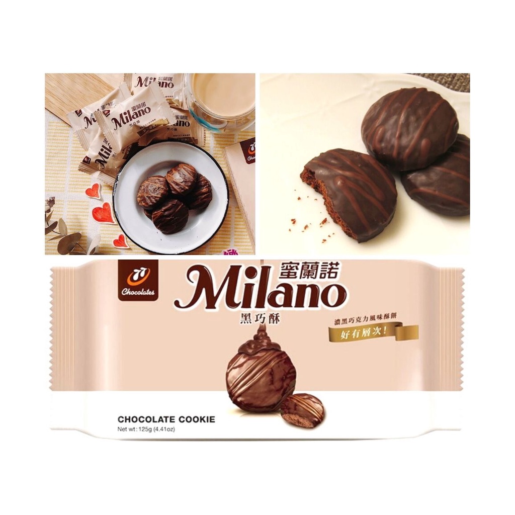 Milano Double Choco Cookies - Taiwan Imported Snack | Shopee Malaysia