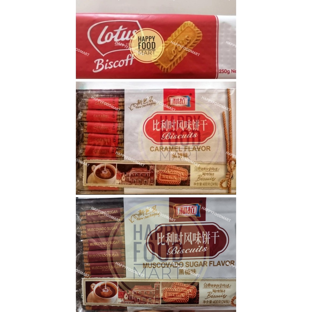 Lotus BISCOFF BISCUIT 250G/HALAL CARAMEL BISCUIT/LILA CARAMEL MUSCOVADO ...