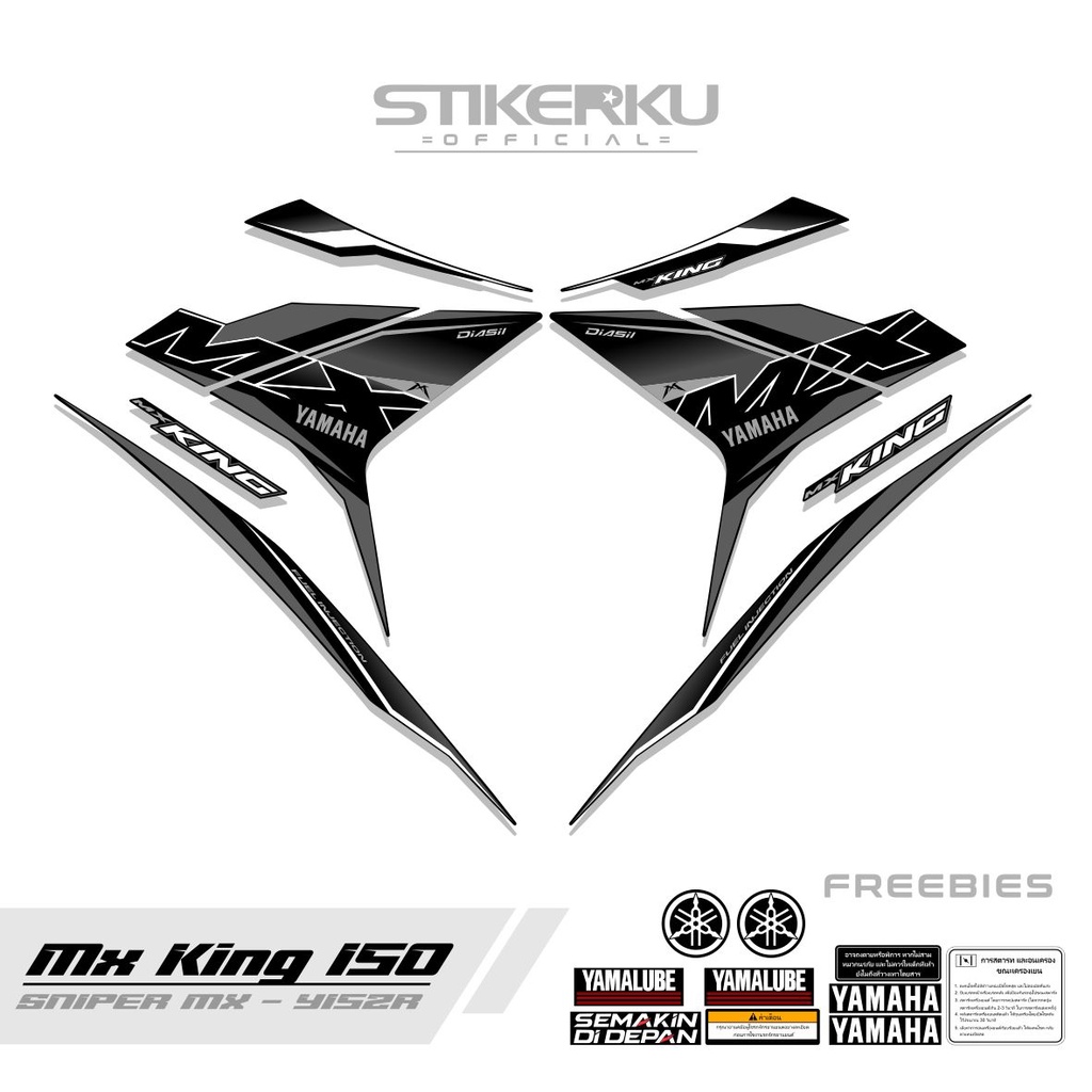 Striping MX KING 150 MOTIF 5 MXK/YAMAHA SNIPER 150 MXi/STICKER MXKING