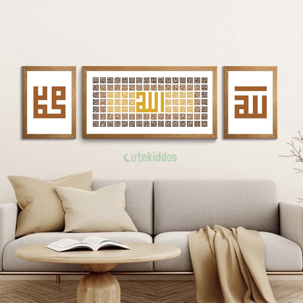 Asmaul Husna and Allah Muhammad Calligraphy Wall Display Set Wall Decor ...