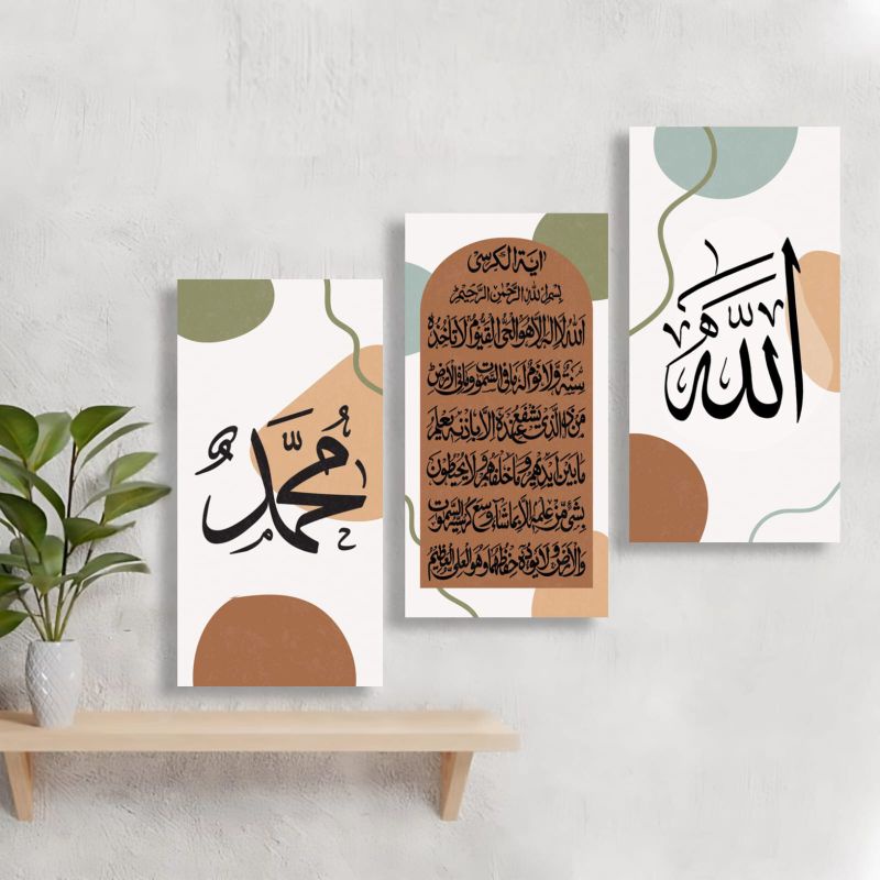 HIASAN DINDING Islamic Home Display Wall Decoration Calligraphy Allah ...