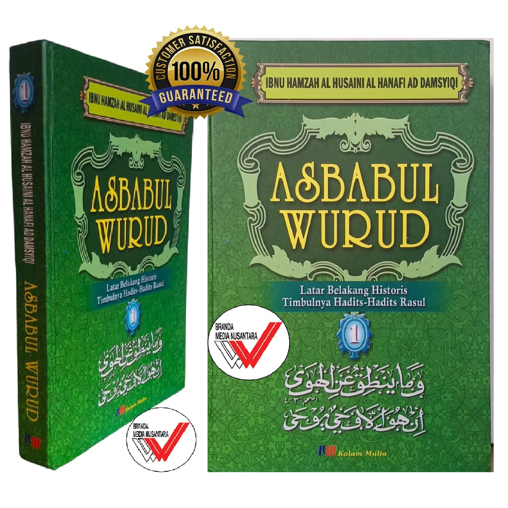 Package: ASBABUL WURUD: THE BACK OF HISTORICAL TIMBUL THE HADITH-HADITS ...