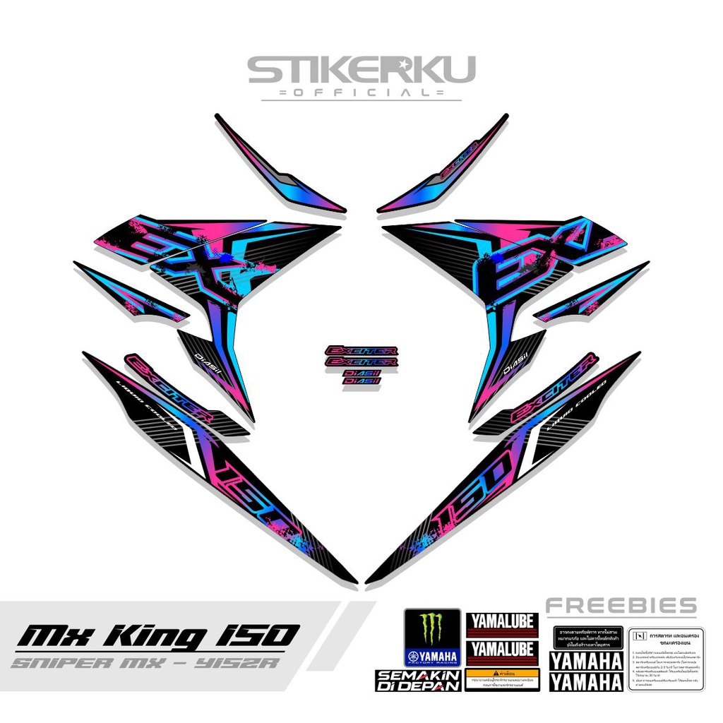Striping MX KING 150 MOTIF 49 GRUNGE/YAMAHA SNIPER 150 MXi/STICKER