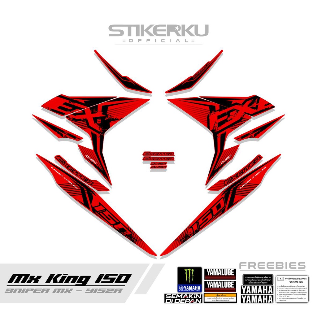 Striping MX KING 150 MOTIF 50 GRUNGE/YAMAHA SNIPER 150 MXi/STICKER