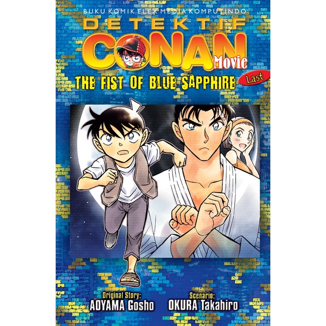 Detective Conan The Movie: The Fist Of Blue Sapphire 2 - Aoyama Gosho ...