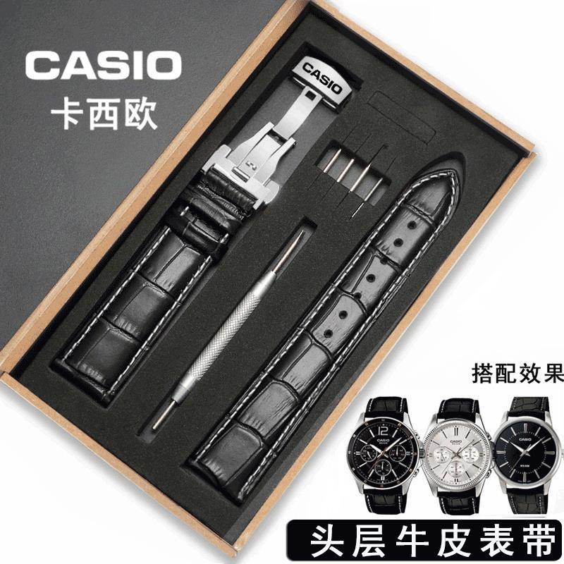 Casio genuine leather strap sale