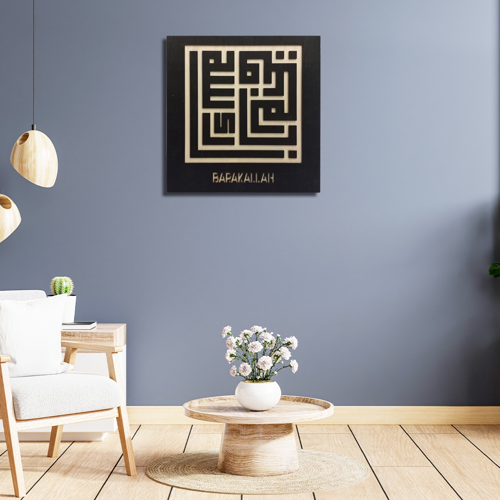 Hiasan Dinding Kufi Barakallah Calligraphy Wall Decoration Embossed Motif Aesthetic Wall Display 2493