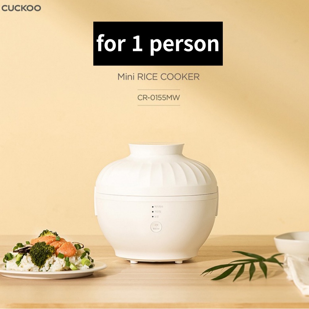 [CUCKOO] Stylish Electric Thermal Rice Cooker for 1 Person / Cuckoo