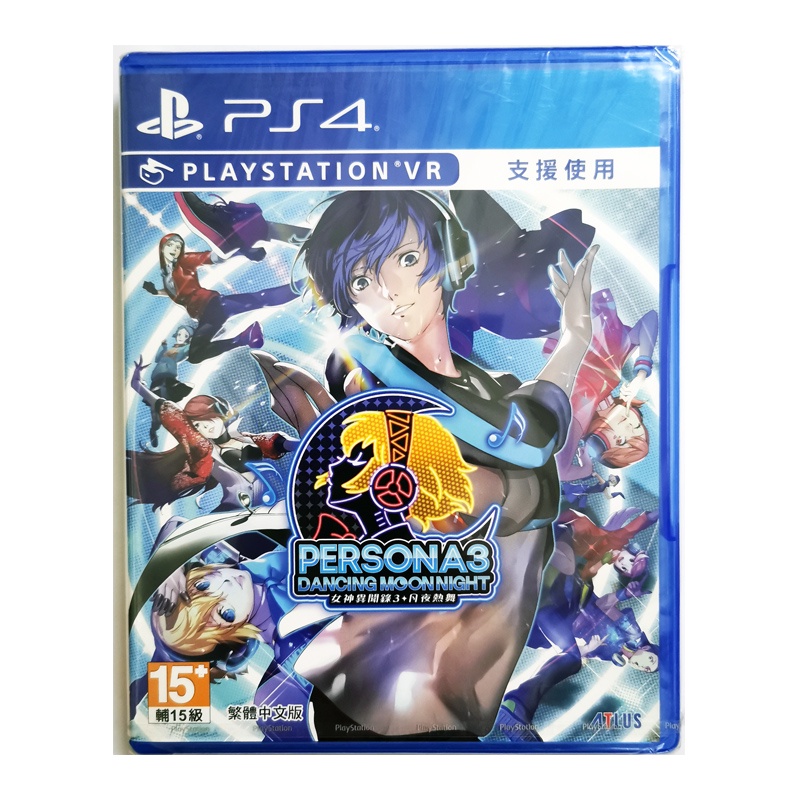 [Ready Stock] PS4 Persona 3 Dancing Moon Night Hot Dance P3D Support VR