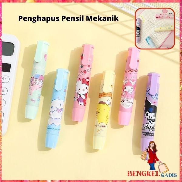 Bg Mechanical Pencil Eraser Character Mechanical Eraser Cute Eraser ...