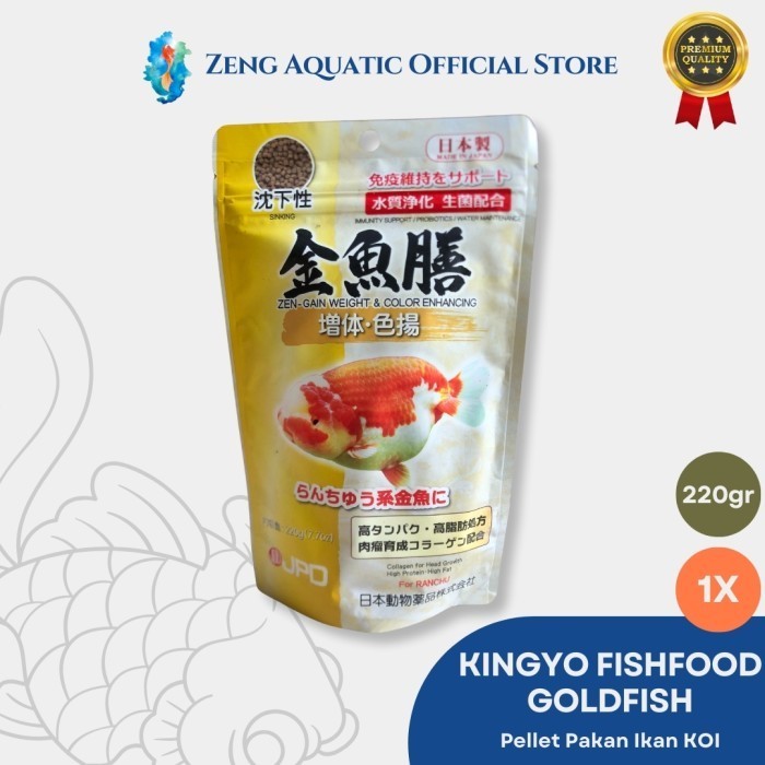 Jpd Kingyo Goldfish Zen Gain Weight and color enhancing Sinking 220 gr ...