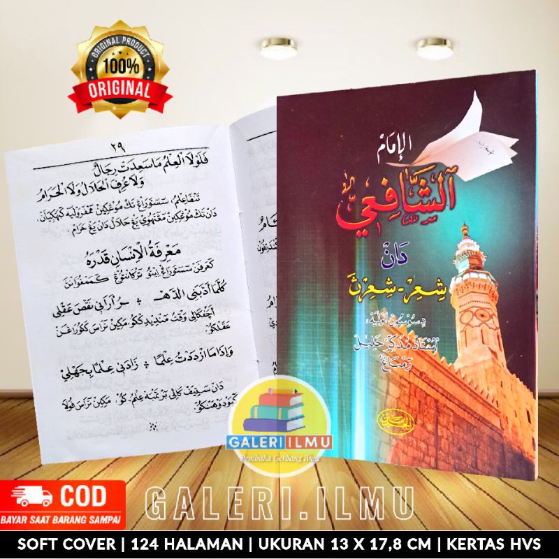 Syafi'i And Shia Imams With Their Translations Of Syafi'i Imams And ...