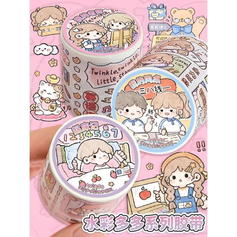 50cm Washitape Telado Watercolor Dodo Series Stickers | Shopee Malaysia