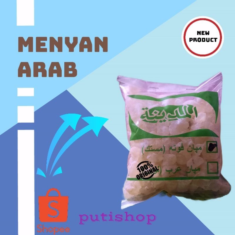 PUTIH Arabic Incense/kemeyan/Arabic Friends/White Arabic menyan/mustaki ...