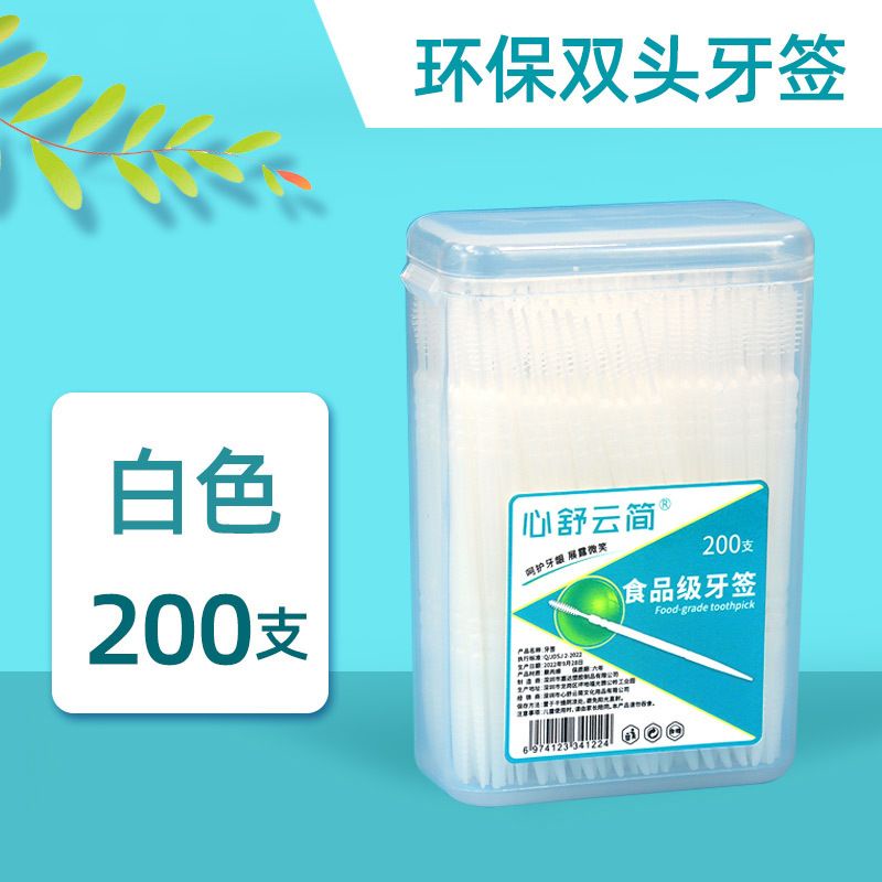 Toothpick, Toothpick, toothbrush cleaning stick, sharp bamboo measuring ...