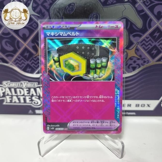 Maximum Belt ACE 066/071 sv5K (Wild Force) - Pokemon Card TCG Japan ...