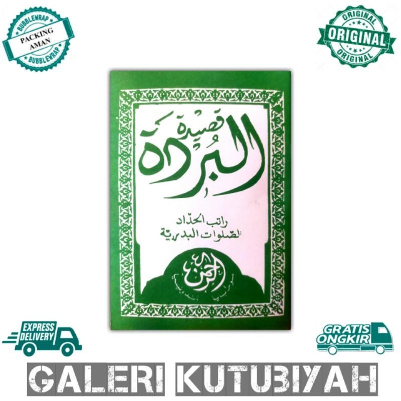 Book book qosidah burdah burdeh Burdah burda HVS soft cover qasidah ...