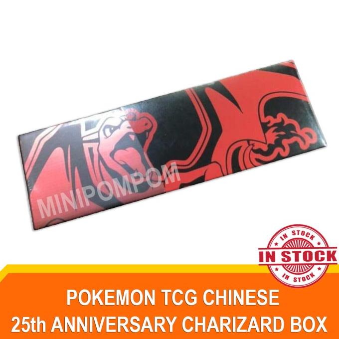 25th Anniversary Pokemon - Charizard Umbreon Venusaur Chinese Box ...